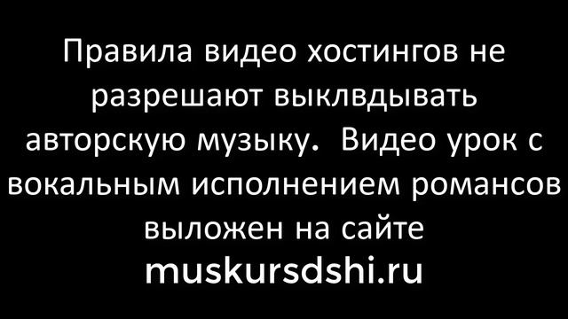 Гурилев.Виде оурок