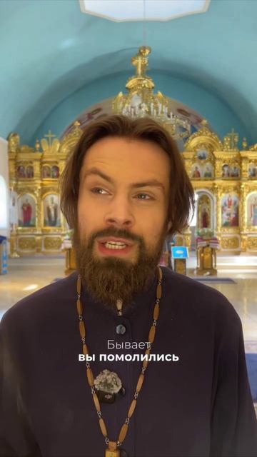 ☦..Как понять, что БОГ СЛЫШИТ вашу МОЛИТВУ ⁉️🙏