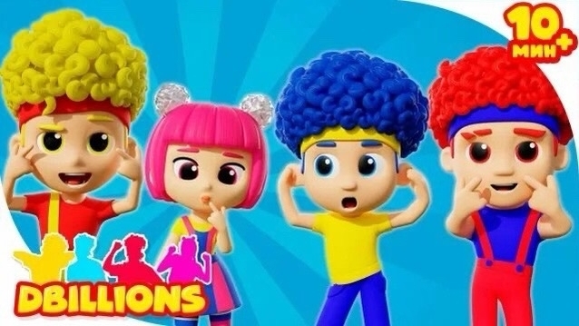 DBILLIONS.УЧИМ ФРУКТЫ И ОВОЩИ ВМЕСТЕ С ДИБИЛИОНС🍏🍇