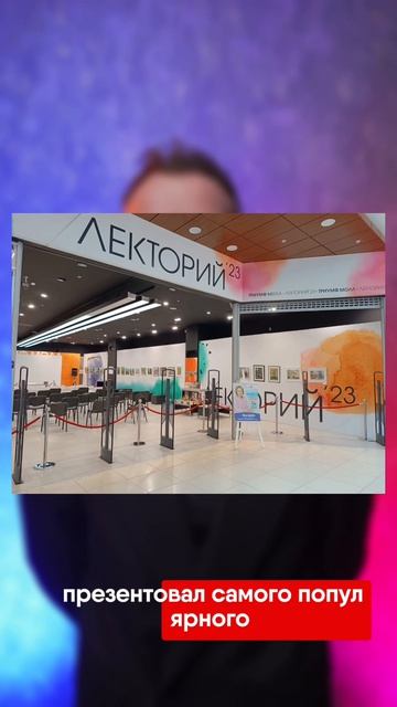 Презентация себя за 50 секунд