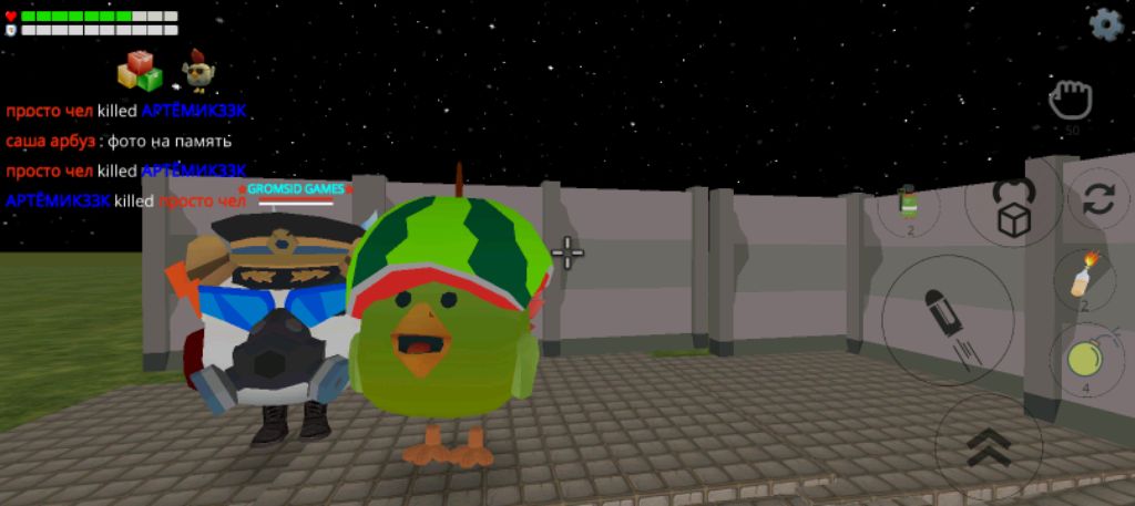 стрим по чг