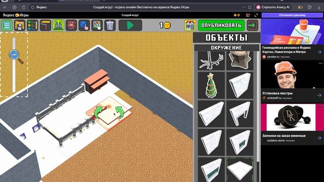 Скоро будет