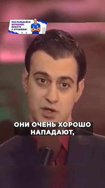 УГАРНЫЙ АНЕКДОТ ПРО СБОРНУЮ КАВКАЗА ПО ФУТБОЛУ
