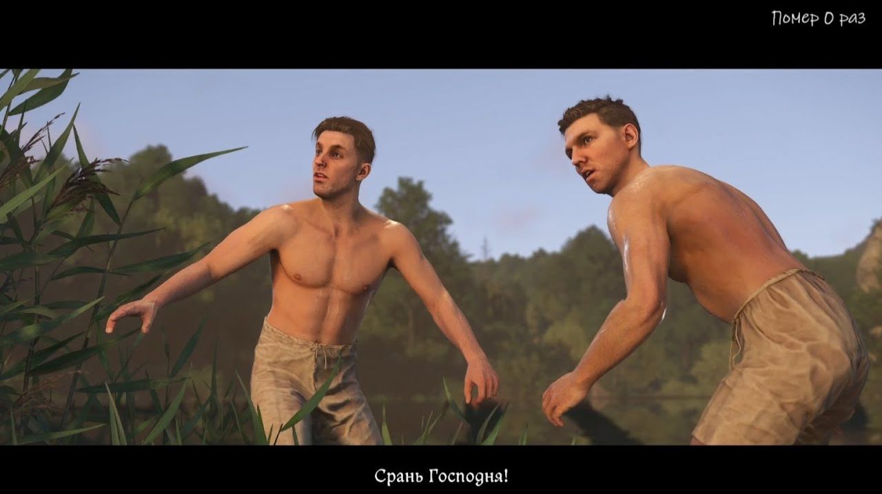 Kingdom Come - Deliverance Молчаливое прохождение