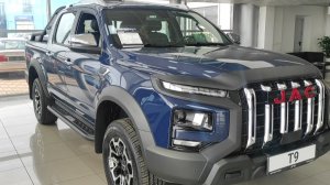 JAC T 9 ЦЕНА АПРЕЛЬ 2026 ГОД.