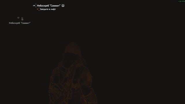 Tom Clancy's The Division 2 Билд Боевик для всех Активностей в игре Мементо и 80 % защиты от Элиты