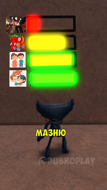 КИЛИ ВИЛИ довёл СЛОНИКА🍓 до СЛЁЗ😢! #roblox #dubrovskyplay #игра