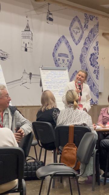 Стратегическая сессия «Школьный театр: проектный подход» в НЦ Сфера⭐️