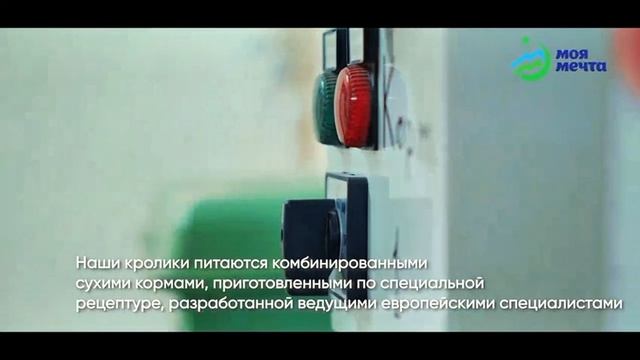 Агрокомплекс 