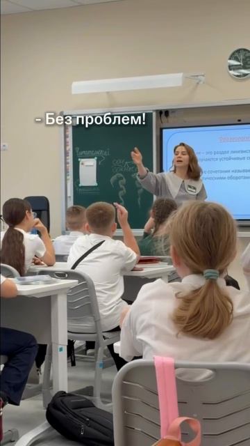 Всё может быть и быть всё может! 🥸  #учитель #репетитор #школа #уроки