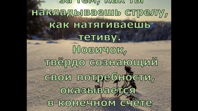 П. Коэльо. О внимании к мелочам. Притча 26. Книга Воина Света