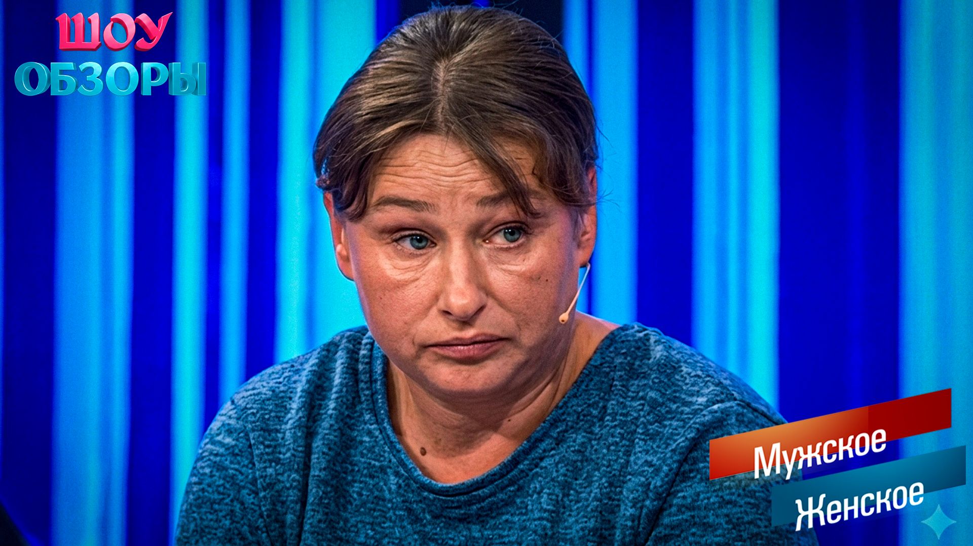 «Я ХОРОШАЯ МАТЬ»: Но её дети едят со свиньями из одной кастрюли./