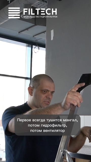 Как правильно отключать гидрофильтр?