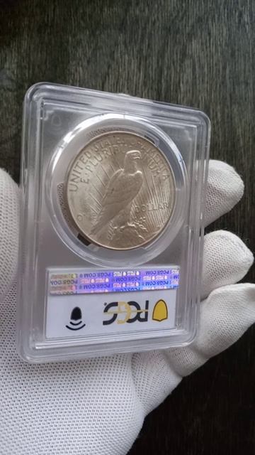 Мирный доллар 1924.mp4