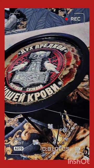 дух предков