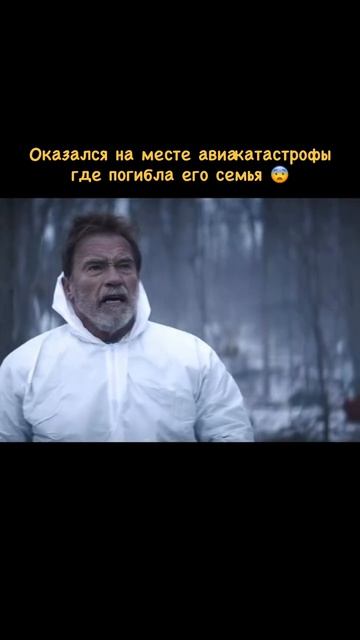 Название: «Последствия» (2016) #rek #reels #кино #film #video