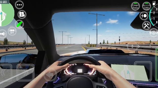 покатушка на бмв