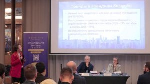 «Трансформация рынка: какие арендаторы остаются надежными»