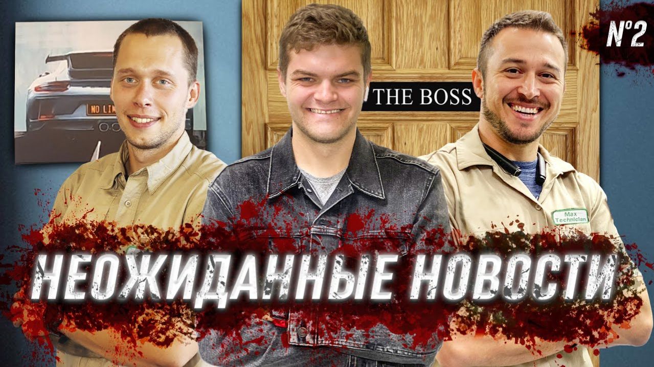 Все серии / Новый начальник. Федя уходит  / Познакомил Катю с Гретель / Шоу Крумана 3.2