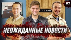 Все серии / Новый начальник. Федя уходит  / Познакомил Катю с Гретель / Шоу Крумана 3.2