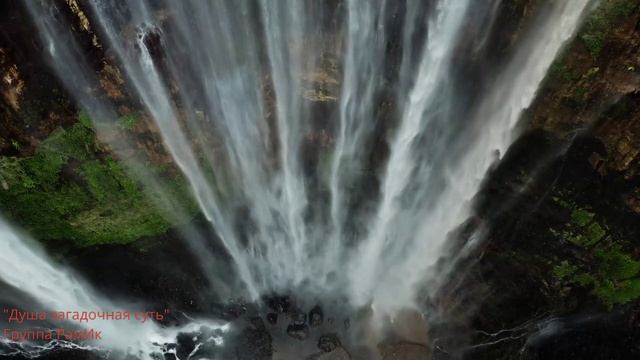 Душа загадочная суть