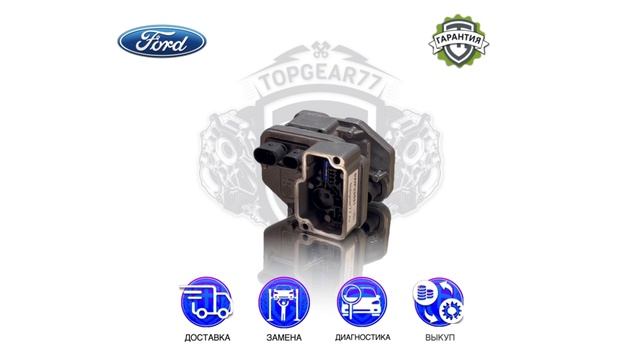 Блоки управления муфтой Haldex 3/4 Ford Kuga I | Гарантия | Замена | Доставка