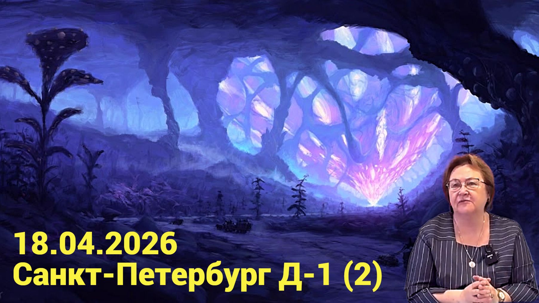 ВОШЛИ В ВЕЛИКУЮ ПУСТОТУ ● Коридор перехода открыт ● Хочу лететь в пять лет ● Школа ведёт нас