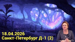 ВОШЛИ В ВЕЛИКУЮ ПУСТОТУ ● Коридор перехода открыт ● Хочу лететь в пять лет ● Школа ведёт нас