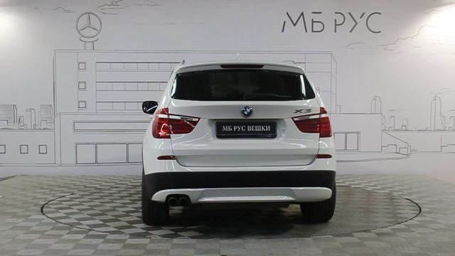 BMW X3 | МБ РУС Вешки