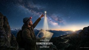 Поняв себя.mp4