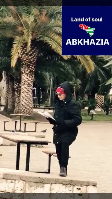 Радостная встреча. LOS