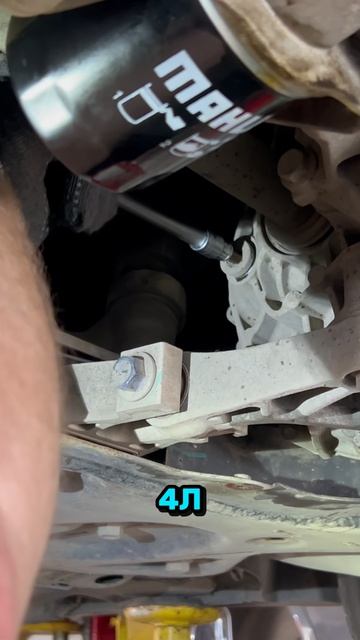 отверстие для проверки уровня масла в роботе Chery Arrizo 8