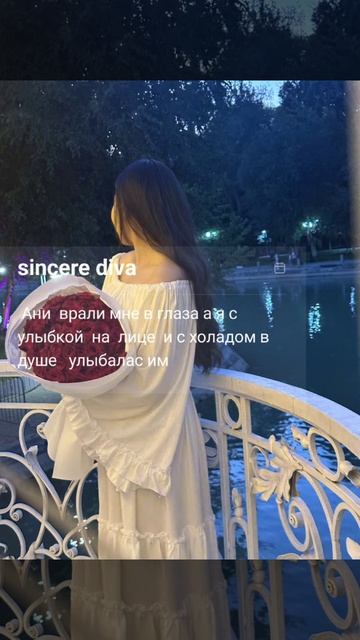 типо цыганская песня  я любил  тебя  как выжзни  любят  толко раз для души 🎶. шу подписка и  ашун