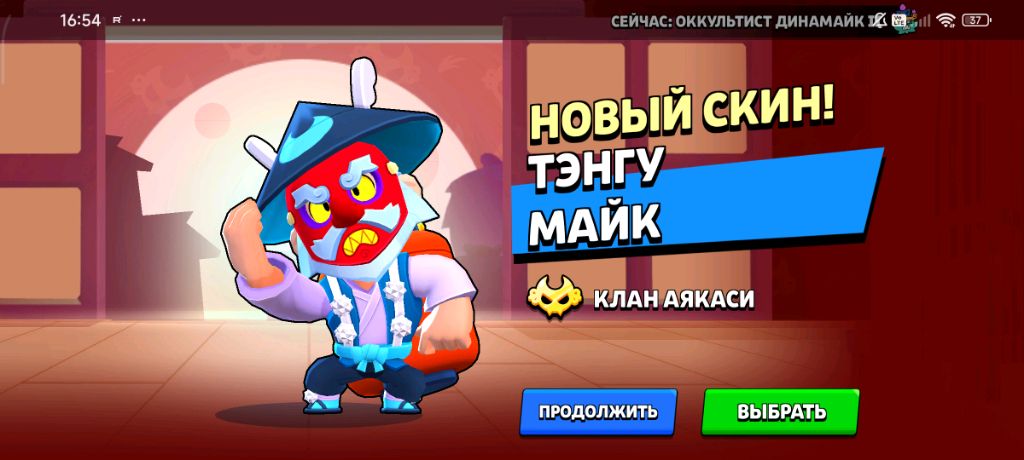 фанпей 22 анархия