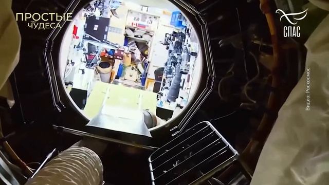 ПАСХА В КОСМОСЕ