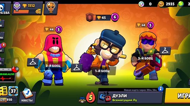 пушим кубки в Brawl Stars