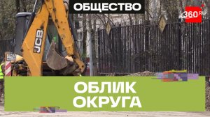 В Химках благоустраивают улицы после реконструкции сетей водоснабжения
