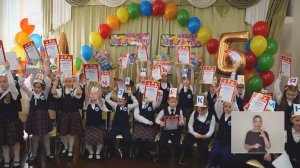 Мобильная мама / Зачисление в 1 класс / 17.04.26