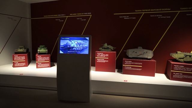 Музей бронетанковой техники 