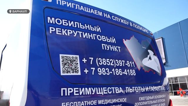 Первый мобильный пункт для кандидатов на службу в органы внутренних дел начал работать в крае