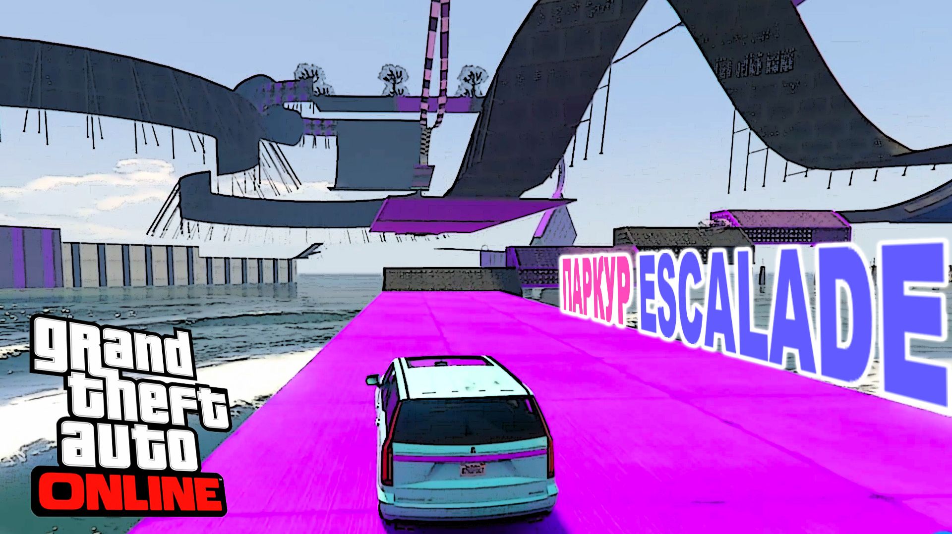 Продолжаем тематику паркуров на джипах в GTA V OnLine