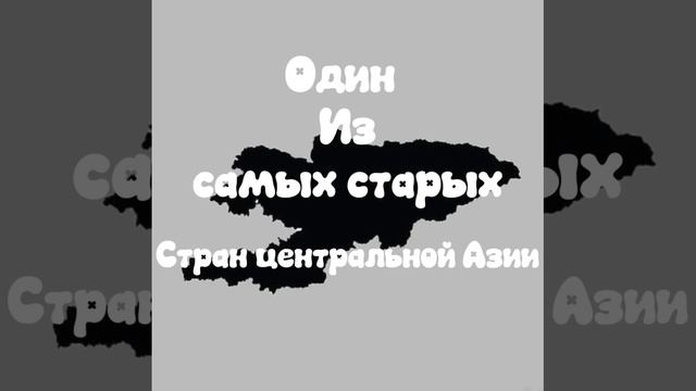Кыргызстан Эдит #контриболз #countryballs #эдит #кыргызстан