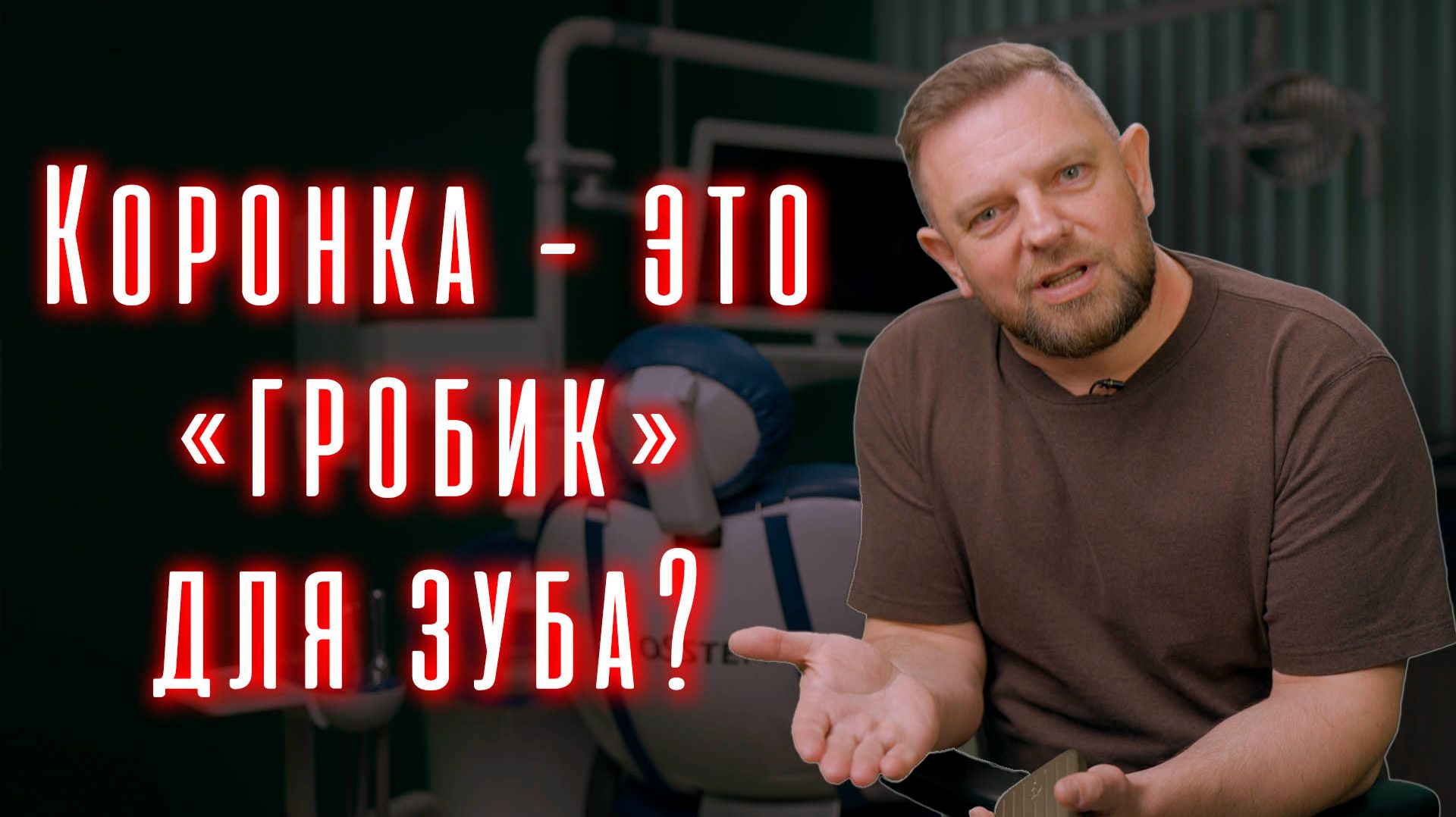 Узнаете свой диагноз только по описанию болезни врачом-блогером?