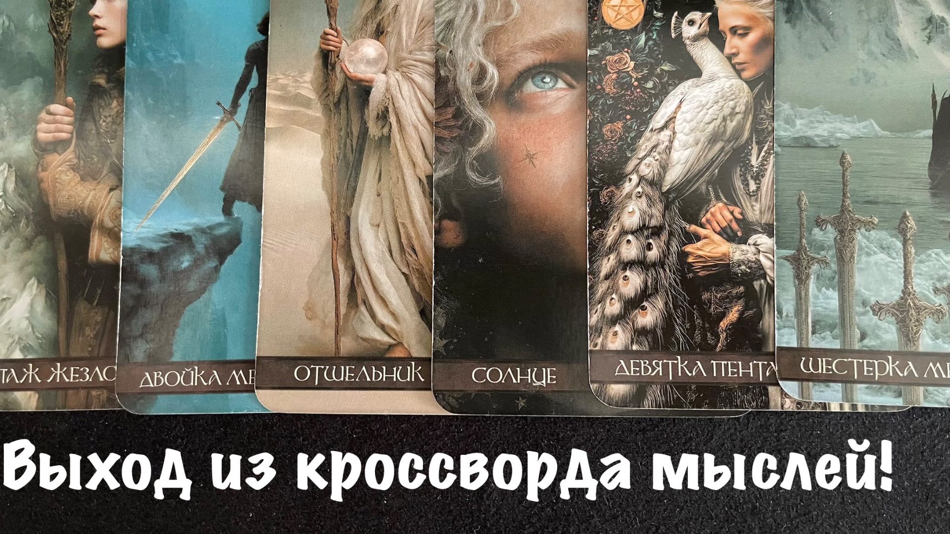 ЧТО ХОЧУ НЕ ЗНАЮ!? ЧТО ЗНАЮ НЕ ХОЧУ!!!  ИЛИ КОГО ЗНАЮ НЕ ХОЧУ, КОГО ХОЧУ НЕ ЗНАЮ??!🙄🤔 КАК ТО ТАК!