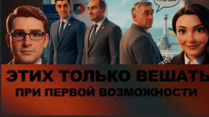 ДИКИЙ. УБИЙЦЫ ЛЮДЕЙ ВЛАСТЬ БЕЗ УБИЙСТВ И ТЕРРОРА НЕ ОТДАДУТ. ПОВЕРЕНО.МОЖЕТ ЧТО ТО ПОМЕНЯЛОСЬ?