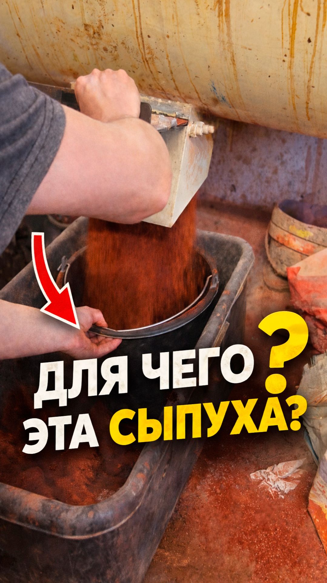 ОГРОМНАЯ ПАРТИЯ ПЕЛЛЕТСА про запас.