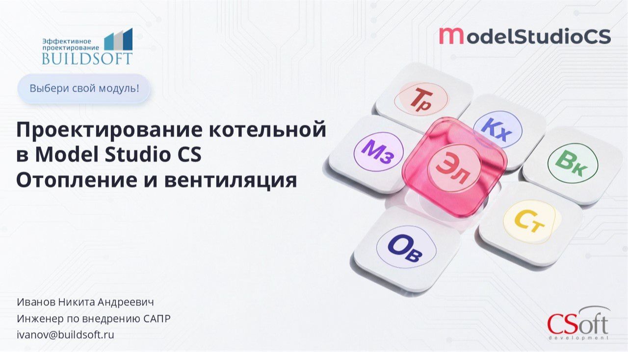 Прямой эфир 