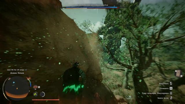 Как победить Королеву висмутовых крабов Кристал сияния Crimson Desert