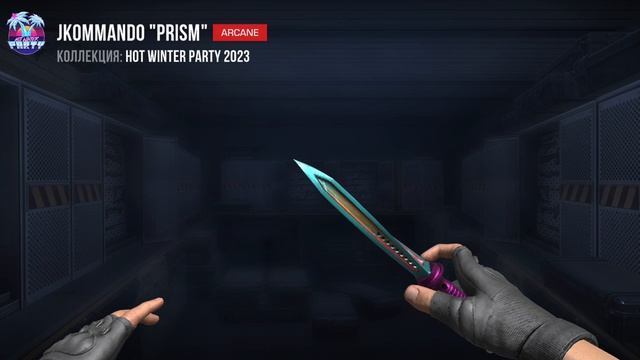 секретная анимация ножа