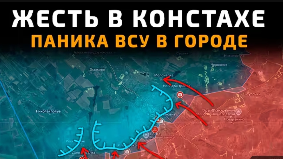Жёсткие бои в Константиновки!